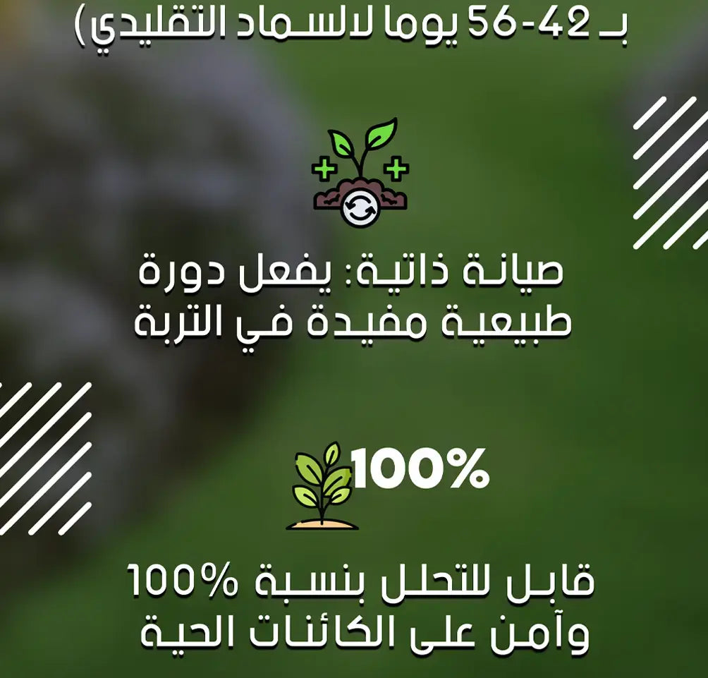 التغذية المثالية لنباتاتك – سماد طبيعي يعزز النمو!  فعال 100% ⭐️⭐️⭐️⭐️⭐️
