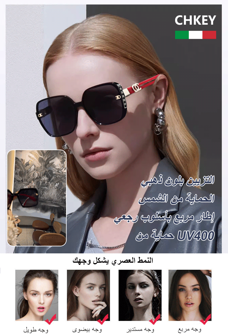 نظارات شمسية نسائية كبيرة الحجم بإطار مزدوج