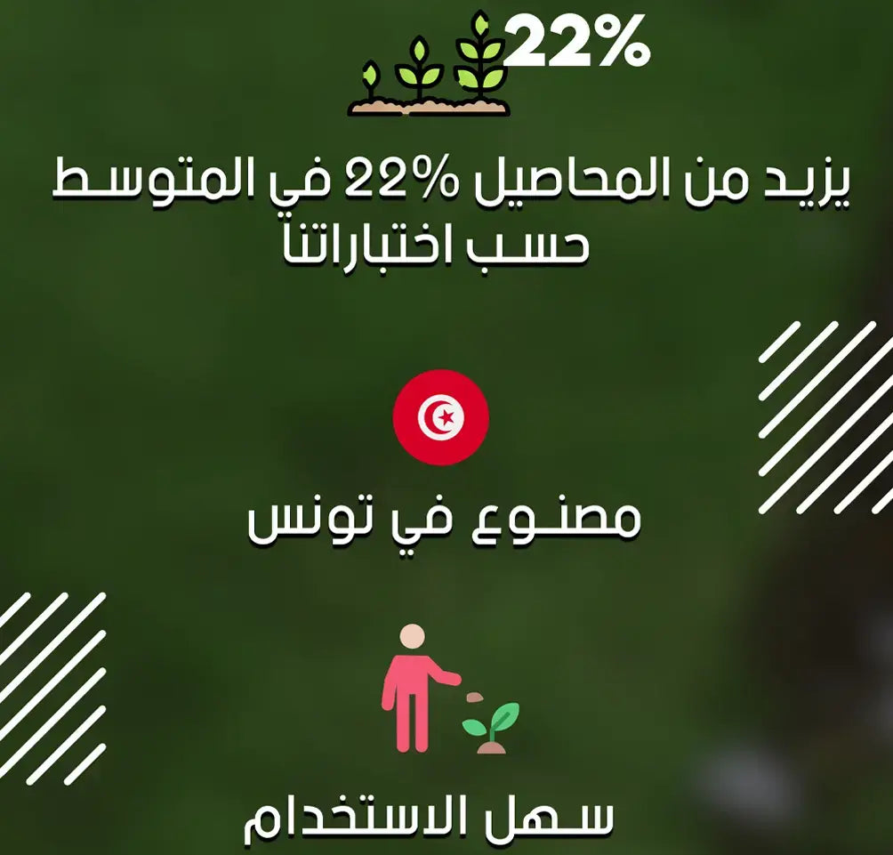 التغذية المثالية لنباتاتك – سماد طبيعي يعزز النمو!  فعال 100% ⭐️⭐️⭐️⭐️⭐️