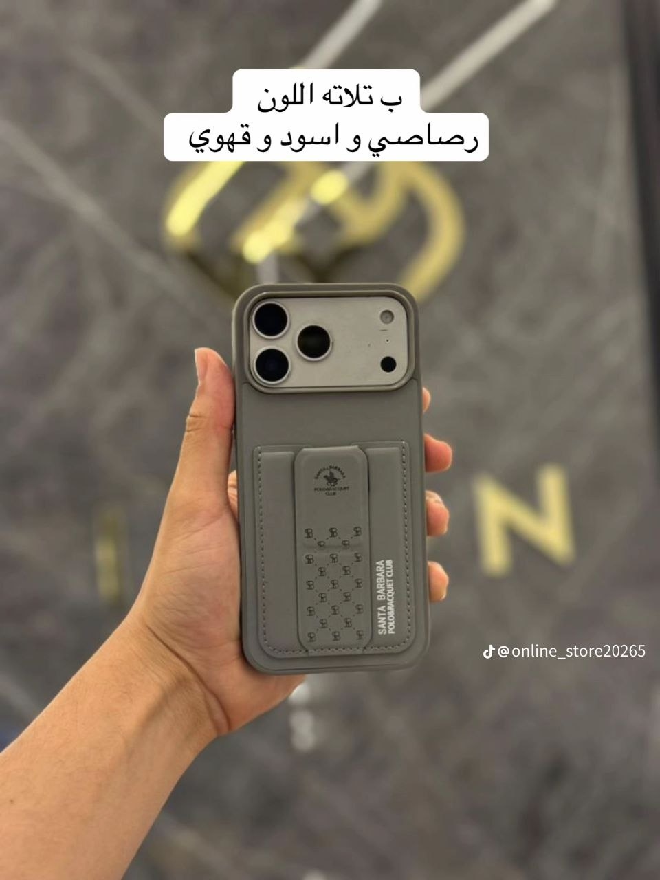 كفر المحفظة الذكي للآيفون ⭐ (أرشحه)