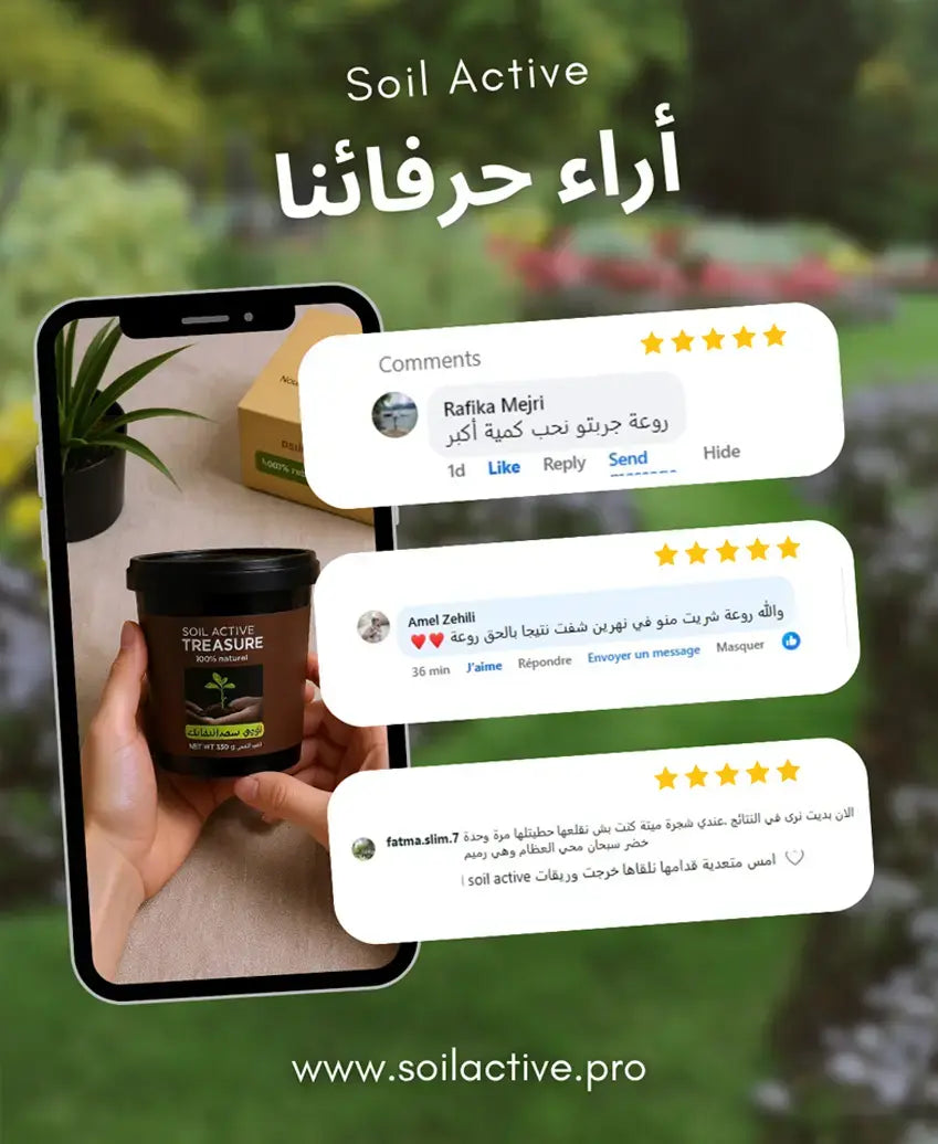 التغذية المثالية لنباتاتك – سماد طبيعي يعزز النمو!  فعال 100% ⭐️⭐️⭐️⭐️⭐️