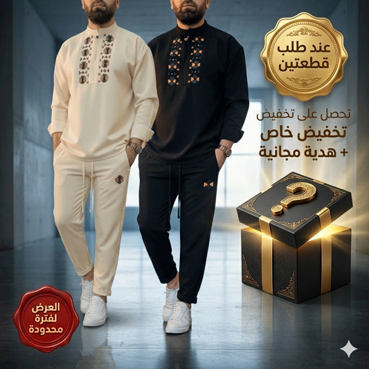 ☄️طقم رجالي موضة 2025☄️
