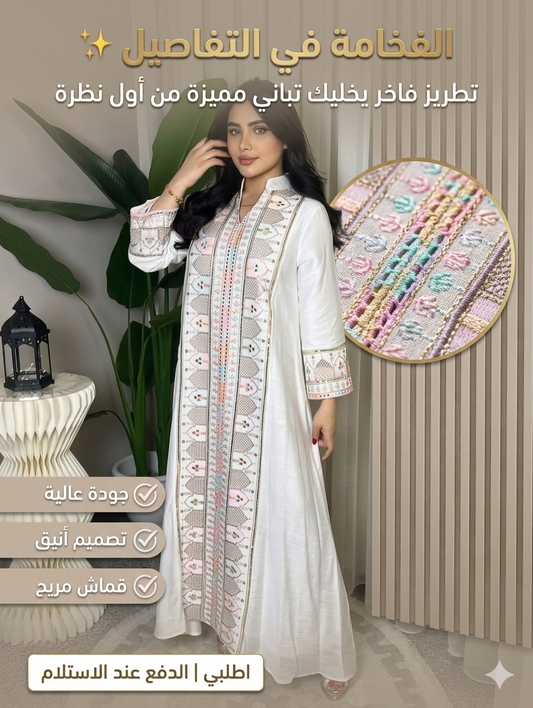 عباية فخمة خامة ممتازة  - ستايل خليجي فاخر وأنيق