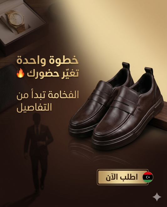 أحذية رجالية جلدية فاخرة بتصميم كلاسيكي عصري – أناقة لا تنتهي