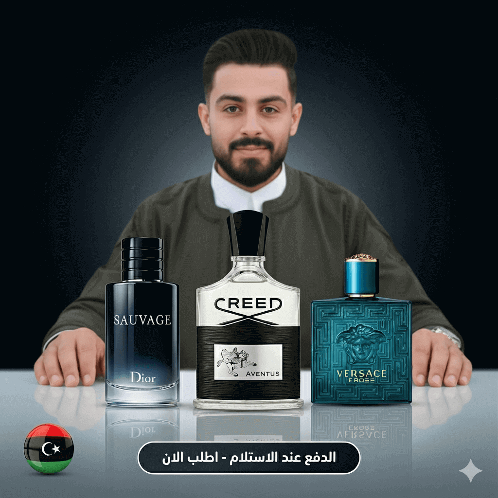 3 أيقونات عطرية في باقة واحدة