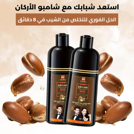 شامبو طبيعي للشيب