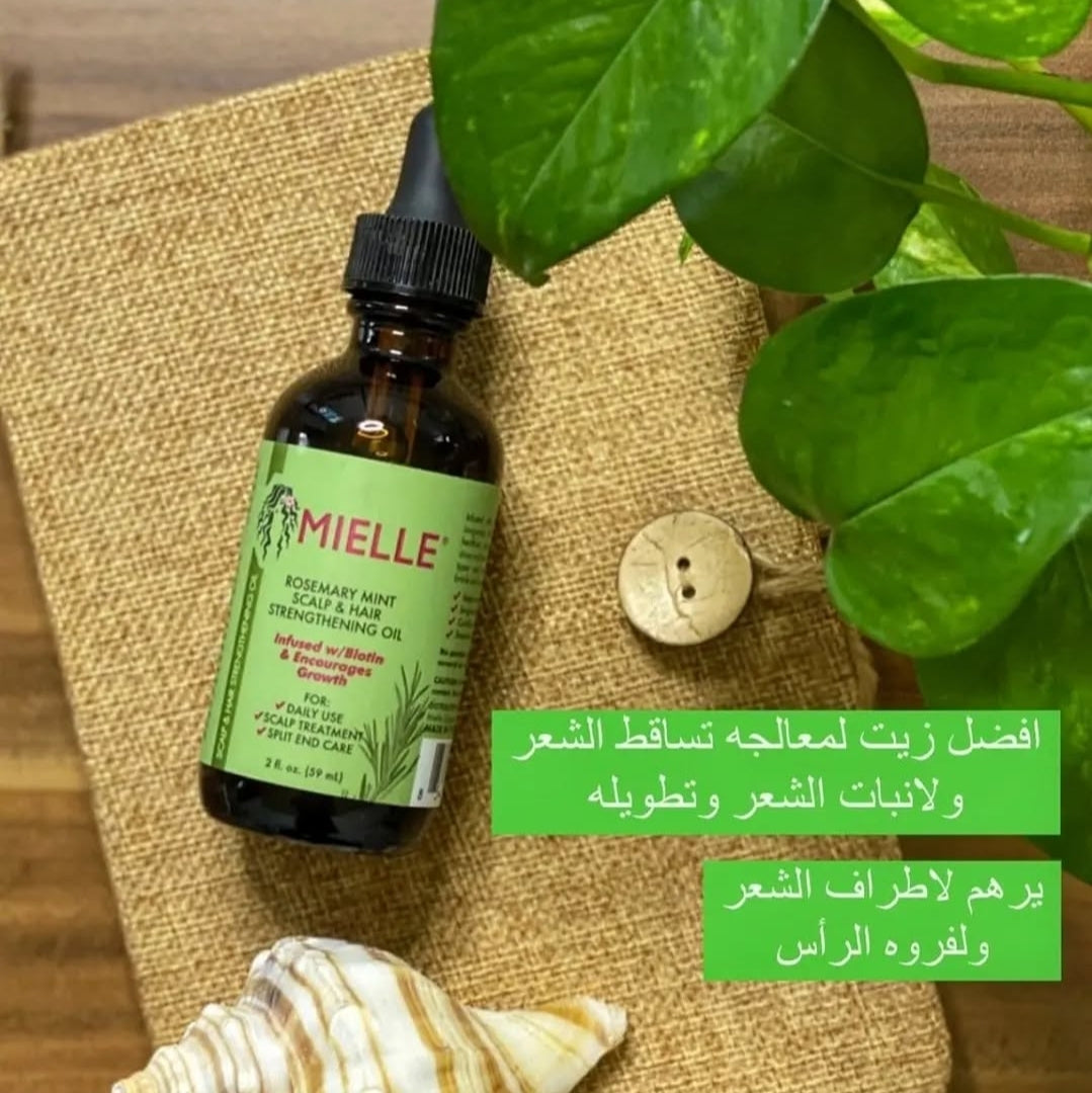 زيت اكليل الجبل الامريكي الاصلي💯