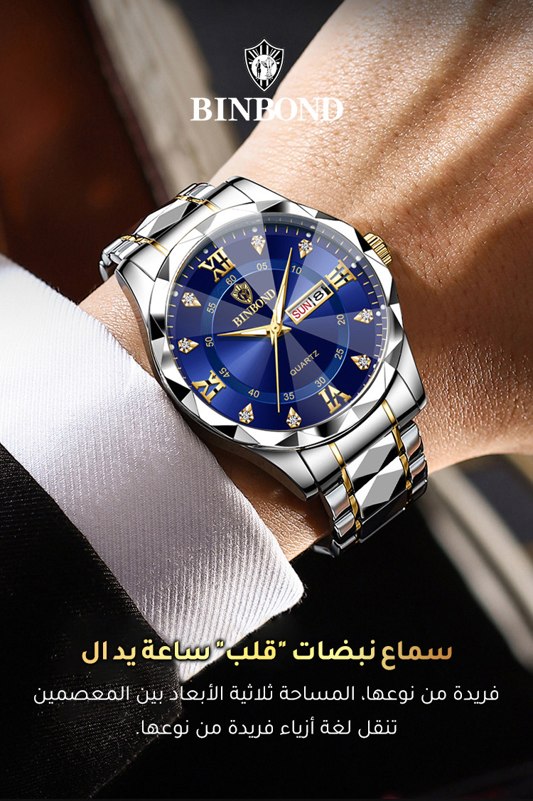 حركة سويسرية، علبة ألماس، ساعة رجالية بتقويم مزدوج