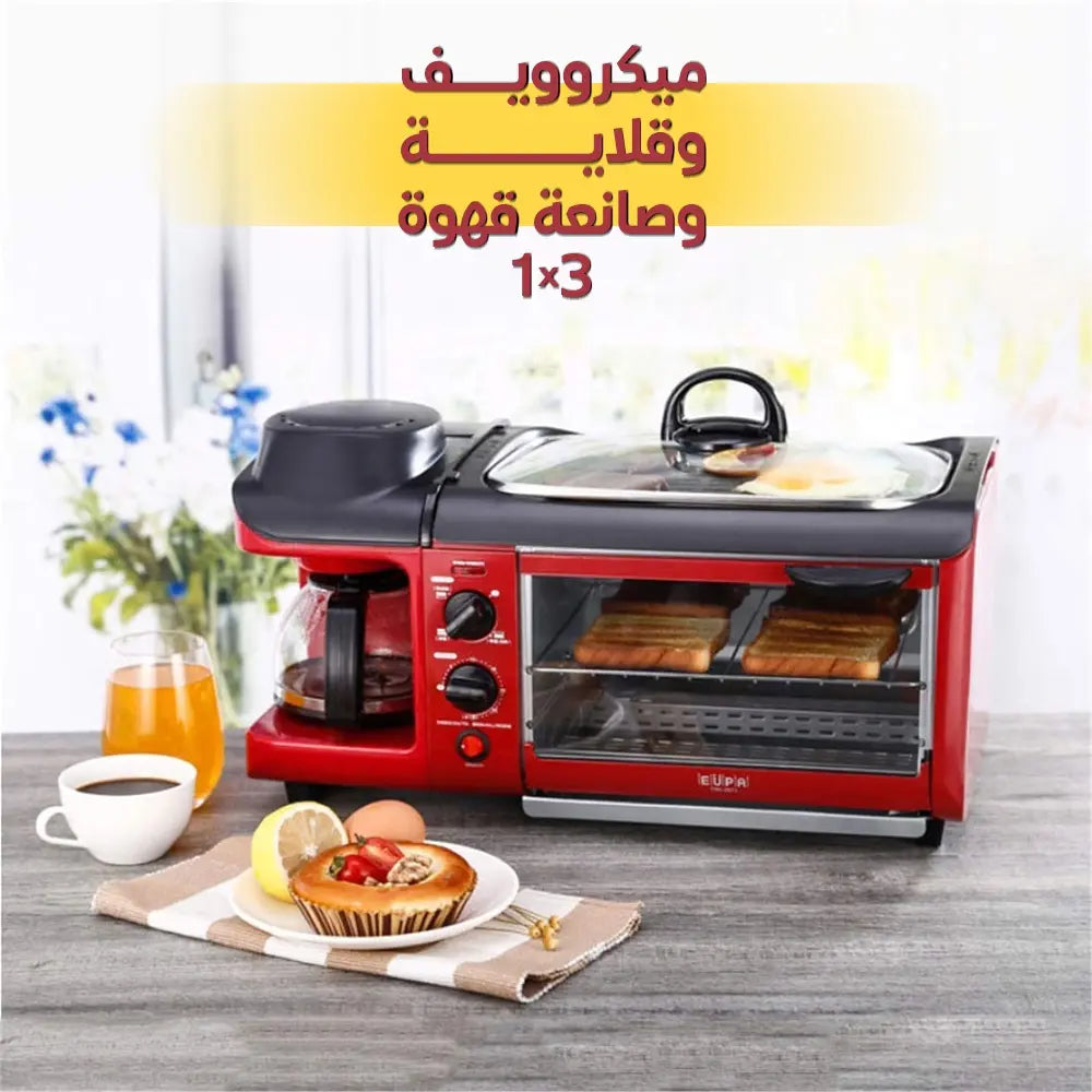 جهاز البيت الذكي 3 في1 الاصلي 🇩🇪 المانية
