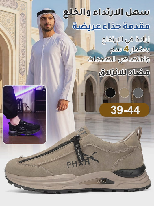 حذاء رجالي بسحاب جانبي – راحة وسهولة في كل خطوة