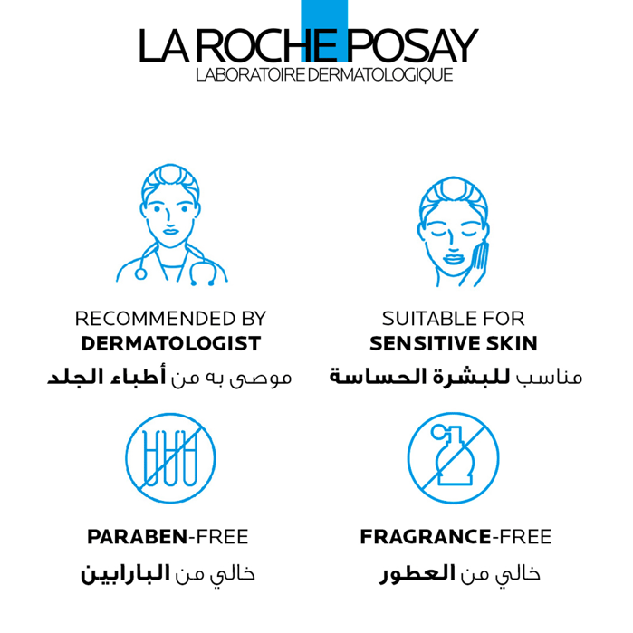لاروش بوزاي – بلسم مرطب وملطف سيكابلاست بوم B5+